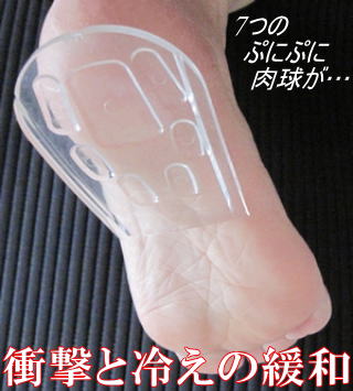 猫球インソールイメージ2