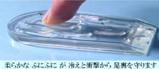 猫球インソール弾力性